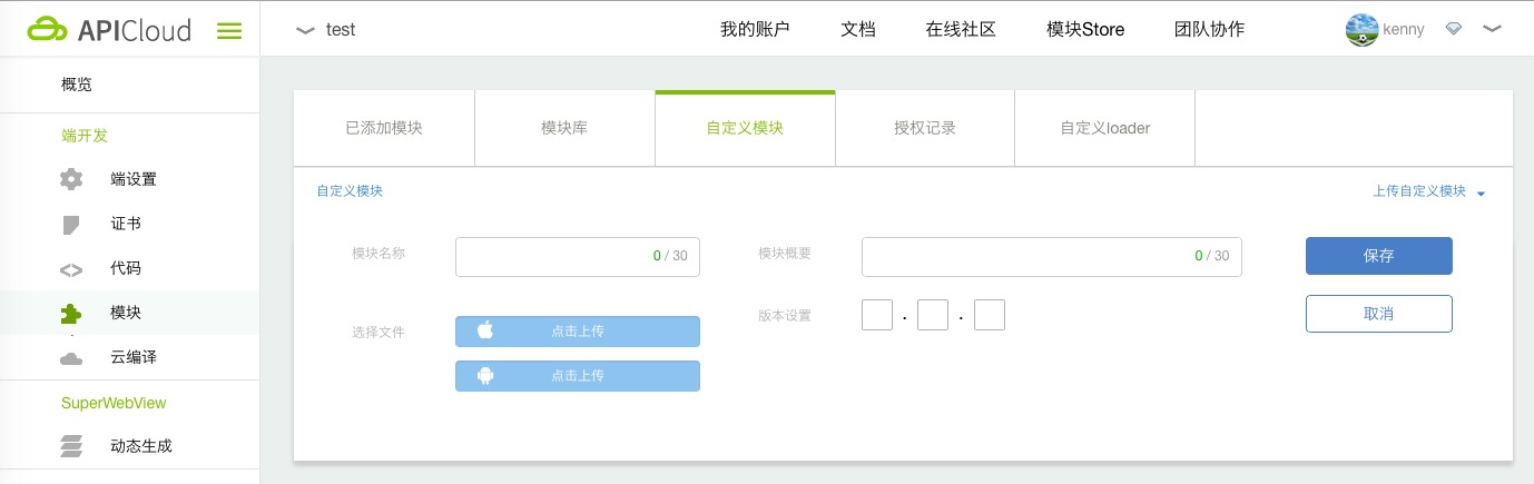 图片说明