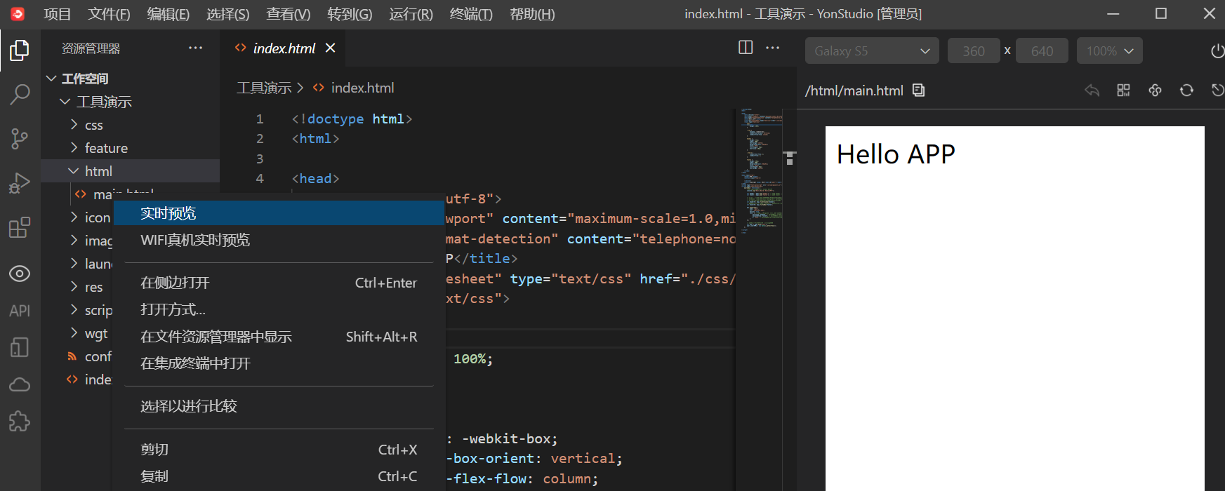 html-preview